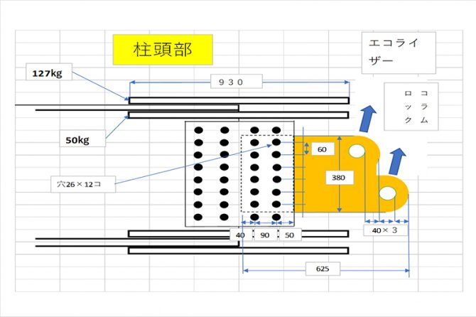 「鉄骨柱を建て起こせない！」チェーンエコライザーが使えないバイオ発電所の建築現場