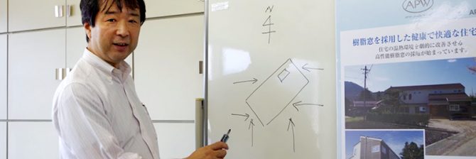 長生きできる家を建てる！工務店がショーを開催してまで戦う「日本人の精神性」とは？