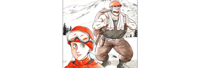 【マンガ】解体屋ゲン #3　プロローグ3 ぶっきらぼう