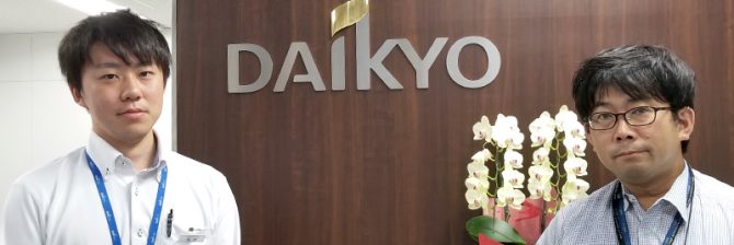 大京穴吹建設の施工管理システム「D-SHIP」導入と働き方改革