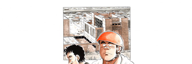 【マンガ】解体屋ゲン  #12    第8話  初仕事