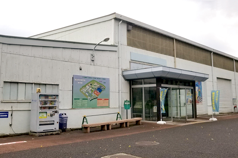 建設技術展示館