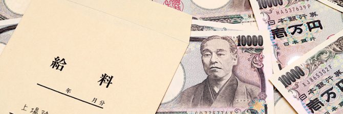 鹿島建設は年収1102万円！建設業124社の平均給与ランキング公開