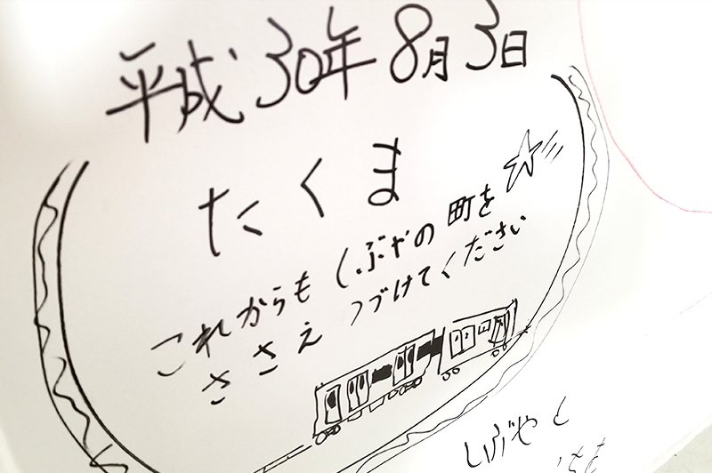 渋谷の街を支えて欲しいという願いを込めて描かれた子どもの絵