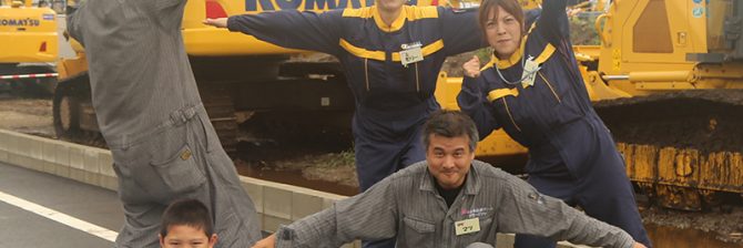 コマツとデミマツがコラボ！「土木は優しさをカタチにする仕事です」