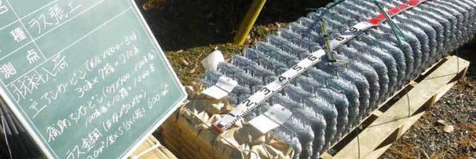 今どきの検査は材料なんてどうでもいい…材料規格の撮影方法