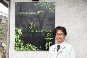 【建設業のWeb集客術】エクステリア施工店を事業拡大に導く「客層の良質化」