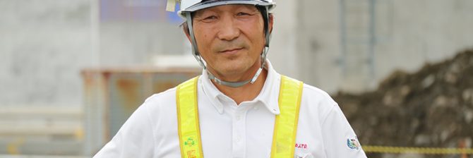 現場監督の魅力は「ものづくり」に尽きる！土木一筋40年のベテランが語る