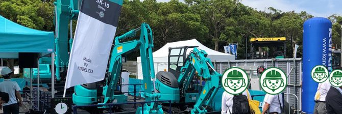 建機に起きている排土板革命　「建設・測量生産性向上展(CSPI-EXPO)」の感想