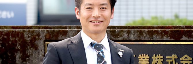 古臭い体質をぶっ壊す！官製談合で経営危機に陥った会社を立て直した若手社長の挑戦