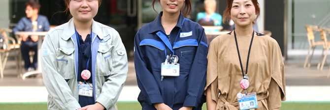 全国でGJ（下水道女子）の輪が拡大中。女性技術者から見た下水道の魅力とは？