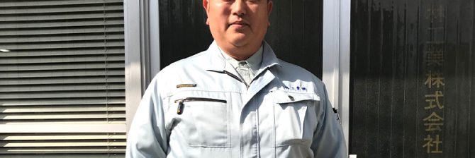 プロ野球選手の夢を断念！ハーレー好きの肉体派社長が目指す「インフラ整備の最強4番打者」