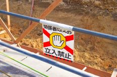 外国人労働者の「在留カード」は現場入場に必須！ なのに、誰も持って来ないのはナゼか？