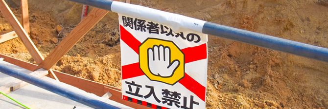 外国人労働者の「在留カード」は現場入場に必須！ なのに、誰も持って来ないのはナゼか？