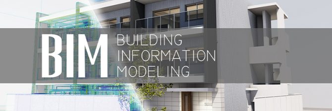 今さら聞けないBIMの基本。3DCADとの違いは？