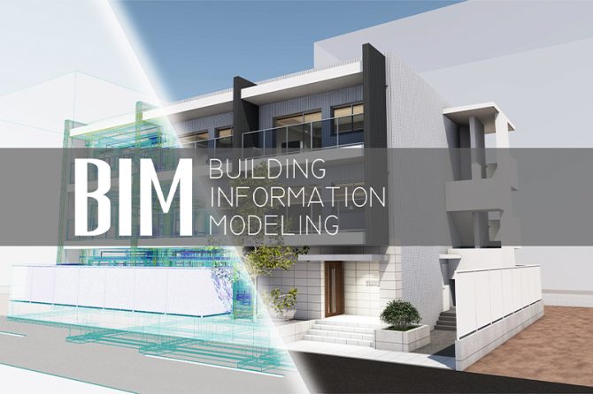 今さら聞けないBIMの基本。3DCADとの違いは？