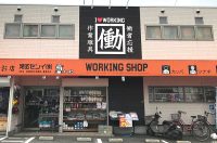 「短パンで現場作業」オシャレ化が止まらない作業服の最新事情
