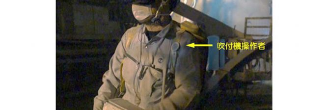 大成建設、切羽での無人化施工へ。遠隔操作でコンクリート吹付作業が可能に