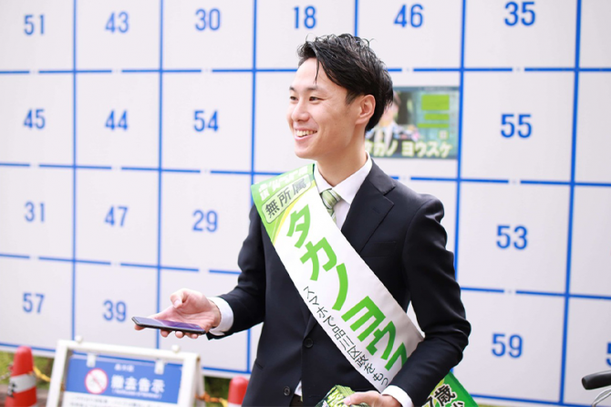 2019年の統一地方選に品川区から出馬した、高野洋介氏