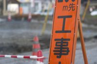 「安全協力会費」って本当に必要ですか？断わってもいいですか？