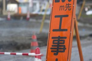 「安全協力会費」って本当に必要ですか？断わってもいいですか？