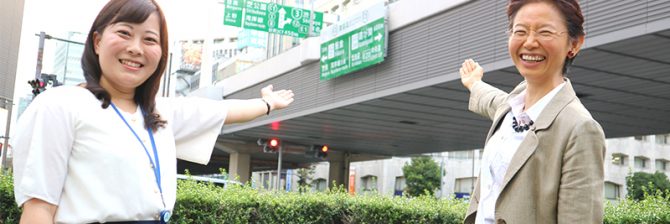 記念すべき第1号の”首都高ドボジョ” 「道路をつくる人は、社会から一生必要とされる」