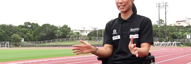 「道路舗装と最も関係が深いスポーツ」 車いすマラソンの喜納選手が語る”日本の道路の美しさ”