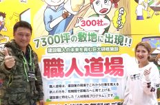 YouTuber社長”こやさん”の、たった25日で即戦力の職人を育てる方法【職人道場】