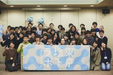 「土木広報大賞」で最優秀賞！「東京地下ラボby東京都下水道局」ってなに？