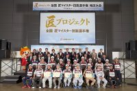 【大東建託】造作大工NO.1を競い合う「匠マイスター技能選手権」とは?