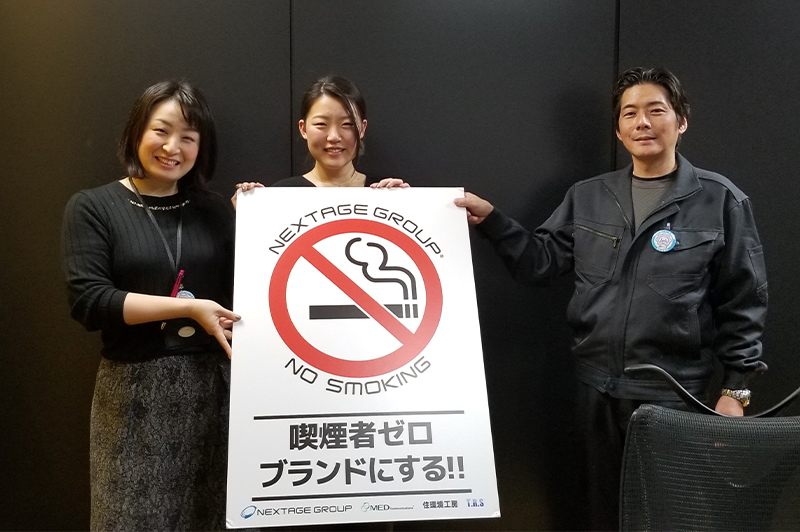 喫煙者は採用しないし 出世もできない 130人が禁煙に成功したリフォーム会社のブランディング戦略とは 施工の神様