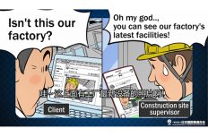 “4か国語の字幕に対応” 現場向け研修動画を作成【日建連】