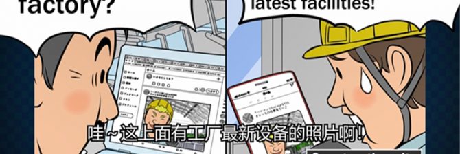 “4か国語の字幕に対応” 現場向け研修動画を作成【日建連】