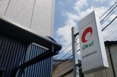 【同族経営の末路】都内老舗ゼネコン・奥井建設の破綻。ずさんな工事管理と放漫経営