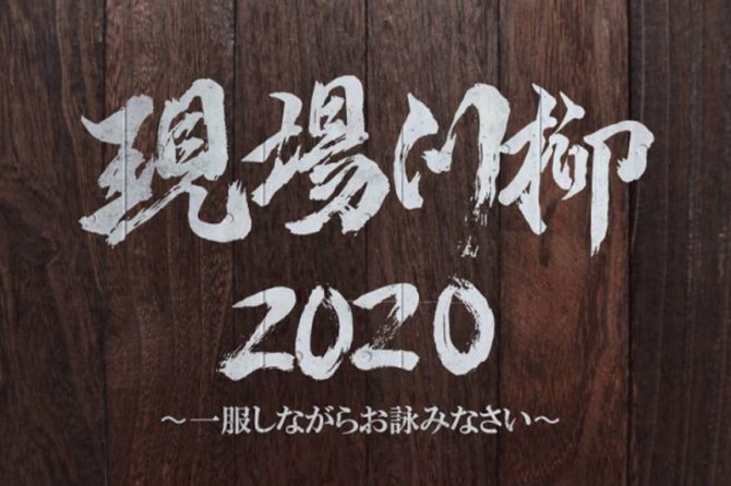 引用元：ユニオンテック株式会社 （https://prtimes.jp/main/html/rd/p/000000031.000031121.html）