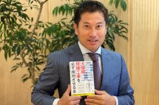 施工会社が実名で告白。タワマン修繕工事に蔓延る”談合”の実態