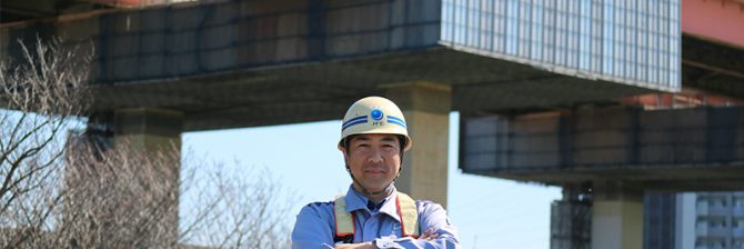 「コワイけど、おもしろい」 JFEエンジ現場代理人が語る”改築工事こその魅力”