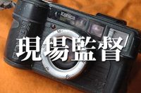 デキる現場監督は”想像力”が違う! 現場確認はただ見てくるだけじゃダメ