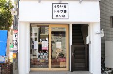 空き家解決の新たな選択肢。不動産事業の新イノベーション「アキサポ」とは？