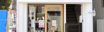 リノベーションで街を再生。トキワ荘通りにブックカフェをオープン