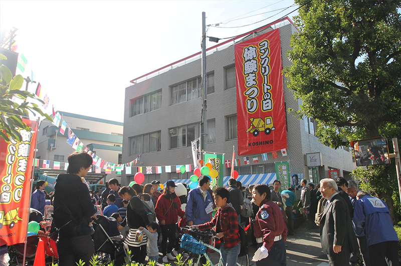 毎年開催されている「コンクリートの日 体験まつり!」