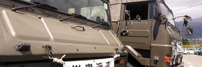 自衛隊の災害派遣は”民業圧迫”？ 民間からは邪魔者扱い、自治体からは便利屋扱い…