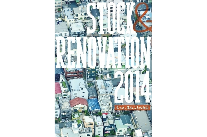 STOCK & RENOVATION 2014