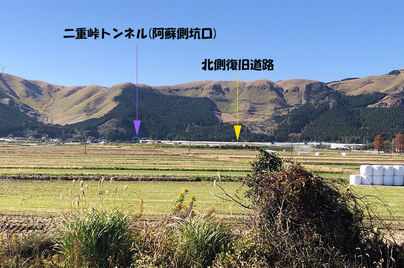 二重峠トンネル阿蘇側坑口付近を望む
