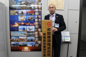 “地球の最果て”に道を造る「南極観測隊」として働く技術者の矜持【飛島建設】