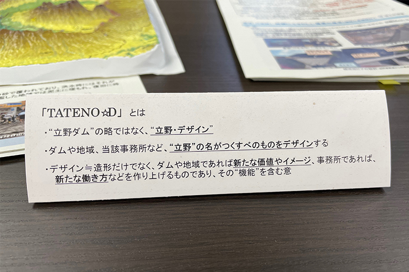 国交省・工事事務所長が語る立野ダムの「流水型ダムの新たな価値」とは？