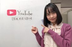 「可愛いすぎる行政書士」が、YouTubeで建設業法を解説し続けるワケ