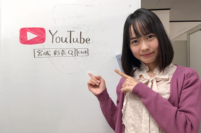 宮城彩奈さん（行政書士さい事務所代表）