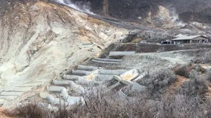 観光地であり 地帯 意外と知らない 大涌谷 の秘密 施工の神様