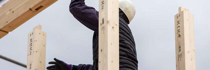 今日も「職人流会議」に出向く。大工職17年の経験を捨て、施工管理者へ転身した破天荒男